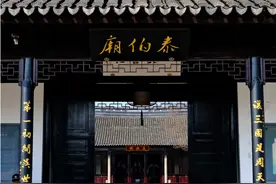 苏州千年古迹！非比寻常的“吴氏宗祠”图片