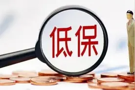行风帮你问丨市民咨询老人患有重大疾病如何申请低保？具体条件是什么？图片