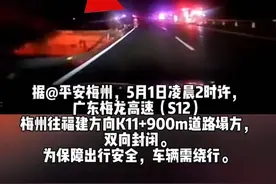 19死亡30受伤！广东高速塌陷，原因是什么？天灾和人祸可能都有图片