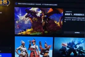 魔兽世界：国服开放下载安装，登录界面令人泪目，英雄榜重新上线图片