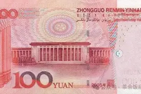 关于人民币的几点知识科普，你知道多少？图片