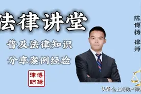 浦东三林南阜村宅基地动迁补偿协议分享｜上海宅基地动迁律师图片