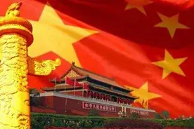 “三条红线”与“三个有利于”是否一致，孰是孰非？图片