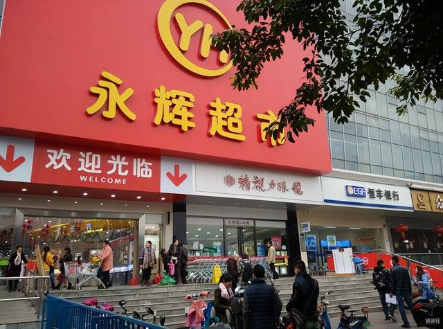 三大超市上半年营收对比：永辉240亿，沃尔玛897亿，胖东来多少？