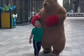 小男孩一直蹭拳击熊，高呼：“你看他都不打我。”熊：小孩，今天给你上一课。孩子妈：哈哈哈哈图片