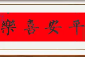 追 简衣素食行江湖《她做保姆那些年 —豪门生活》之小艾怀孕了图片
