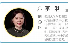 面膜天天敷？敷了不洗脸？华西专家说，怪不得不少人脸都敷烂了！图片