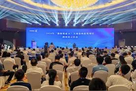 数据赋能 乘“数”而上！2024年“数据要素×”大赛贵州获奖项目路演展示活动举行图片