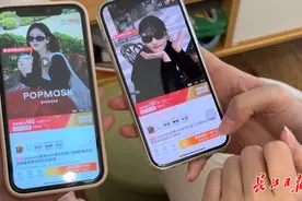 姐妹俩网购同一商品，有会员的姐姐反而更贵！平台却称：非“杀熟”图片