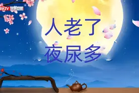 它是“天然补肾豆”，炒着吃效果翻倍！每天来一把，吃着香还补肾图片