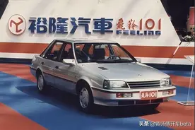 纳智捷：“汽车段子王”的起源与消亡！图片