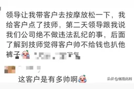 笑不活了！当00后踏上职场能擦出怎样的火花？网友一个比一个能造图片