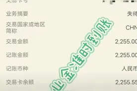 上海的失业金第一年是2255元图片