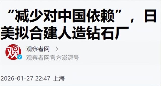 比稀土更致命！河南一个县卡住美国军工脖子，五角大楼急得直跺脚