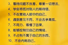什么状态才叫开悟，建议收藏学习！图片