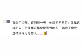 对暗恋对象祛魅的瞬间图片