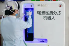 机器人在上海医院输液室上岗！医院护士：以前每天弯腰900次图片