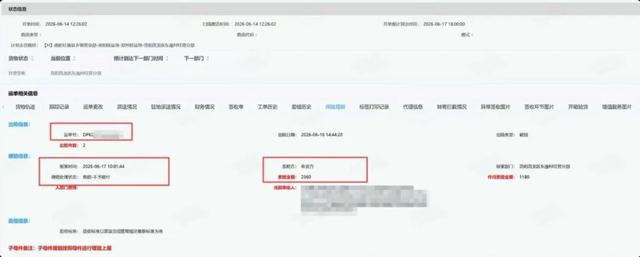 退货物品疑在运输环节被损坏，商家不退款，物流拒赔付，买家2个月打30多个电话无果，记者介入第二天快递公司秒赔