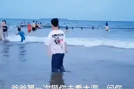 王子耀父亲：爸爸还想带你去看一次海，爸给你报仇，网友心情沉重图片