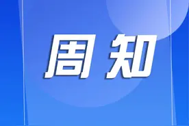 天安门广场参观最新提示！提前预约！图片