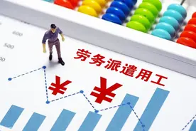 劳务派遣还没取缔，逆向劳务派遣也来势汹汹！安心打工太难了！图片