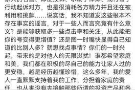 网曝光国民媳妇离婚大瓜，网友目光集中在海清刘涛秋瓷炫身上图片