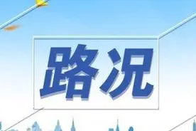 @司机朋友，山西最新高速路况看过来→图片