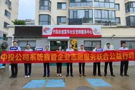新华保险威海中支等中投公司系统在威直管企业联合开展“中秋国庆喜相逢 扶贫敬老慰老兵”公益活动图片