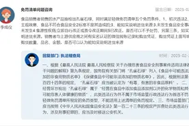 市场监管总局明确：水产品检出孔雀石绿不予免罚 涉嫌犯罪将移交公安图片