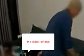 广东公公暴打跪地求饶儿媳，丑事被撕，妇联介入，网友：来壶开水图片