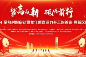 常熟村跑，明天见！图片