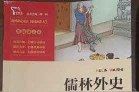 鲁迅认为能称得上“伟大”的古代名著，只有这两本图片