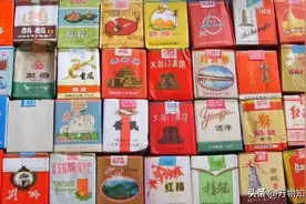 中国绝版老香烟，曾经炙手可热，抽过3种以上的差不多是爷爷辈了图片