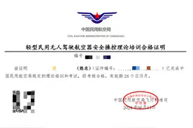 免费的证，你不来拿么？图片