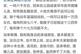 不想上班该怎么办？网友们分享真实经历，属实大为震撼！图片