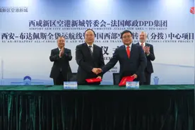 空中丝路：中法互利合作、双向奔赴的桥梁图片