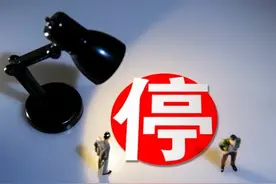 2024 年开年，“核弹级”政策落地！12 省份基建项目被叫停！图片