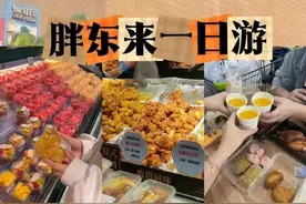 车站带您去旅游 | 胖东来直通车开通啦！每天一班，当日往返图片