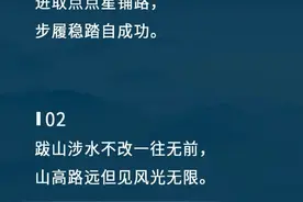 年终总结必备金句，直接用上，震撼全场图片