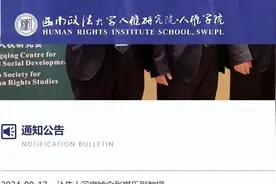 遗憾！西南政法38岁副教授癌症病逝，颜值不输明星，死因令人惋惜图片
