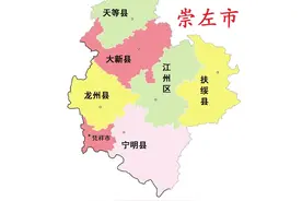 广西崇左市7县(市、区)概况图片