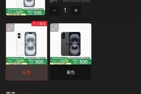 国补后iPhone16或全球最低价，苹果16Pro首次参加国补图片