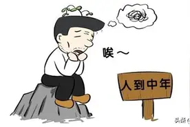 人过40，杞菊地黄丸使用得当，或能调理这几种小毛病图片