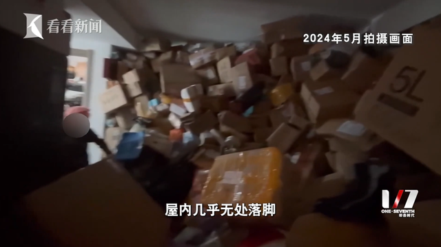 独居老人网购18年不拆包裹，全家堆满，无处下脚，离世后才发现6万件快递价值3500万