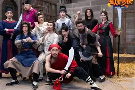 喜人奇妙夜之《越狱的夏天》 改编自水浒传 爆笑出场 王炸图片