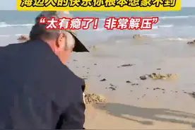 海边大姐解压方式是爆桶挖蛏子图片