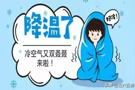 27～29号寒潮大降温，新一轮大范围雨雪分布如下，60年不遇冷春？图片