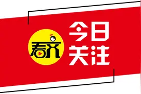 速看！多家单位公开招聘图片