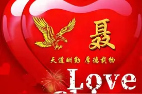 姓氏头像：喻、狄、林、臧、年、彭、宁、郝、雷、全、辛、董、甄图片