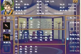 三国群英传2之旋火神技，既能疯狂扫兵，又能逃命保身图片